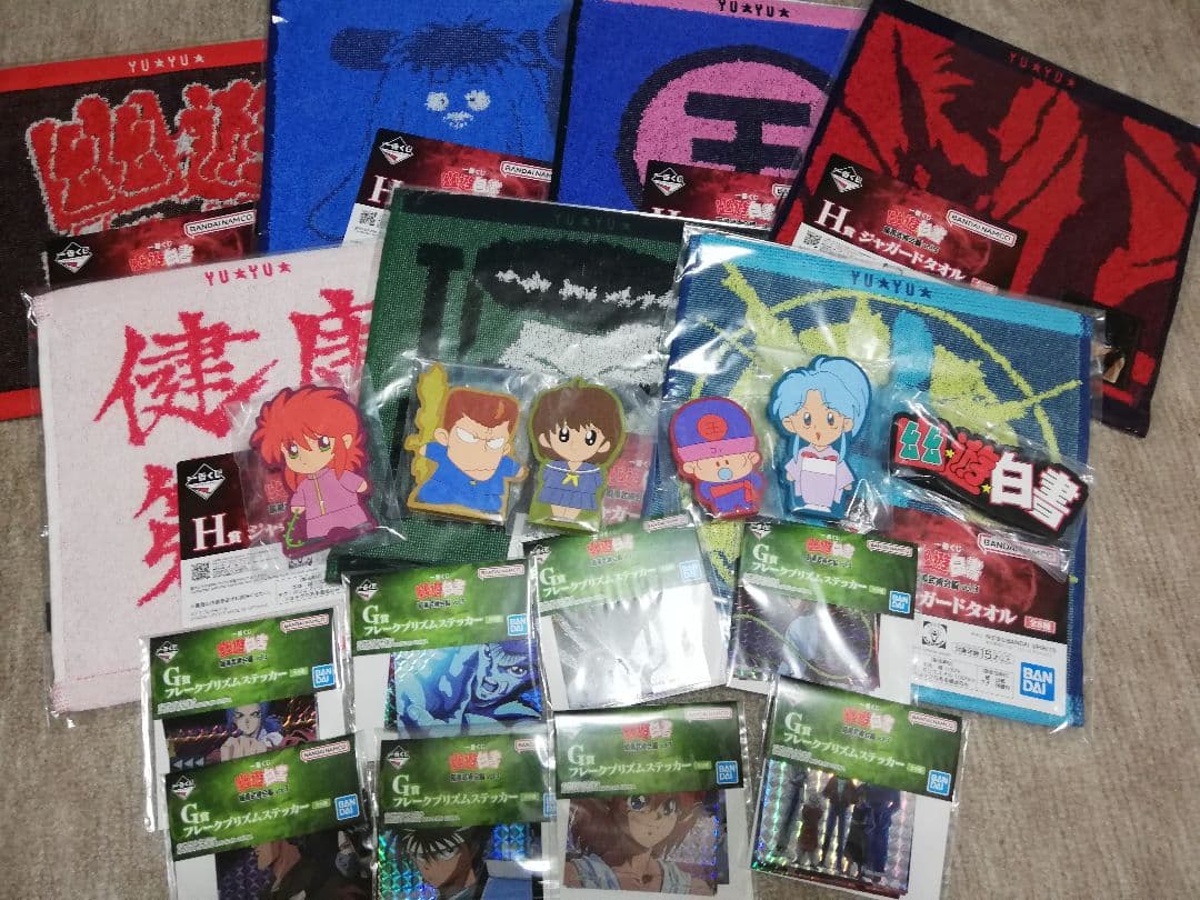 一番くじ　幽☆遊☆白書　A賞～ラストワン賞　30点セット