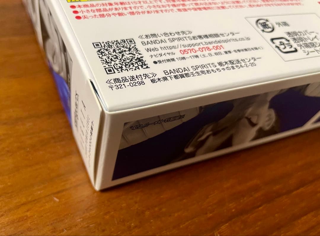 S.H.Figuarts ベジータ -24000の戦闘力-