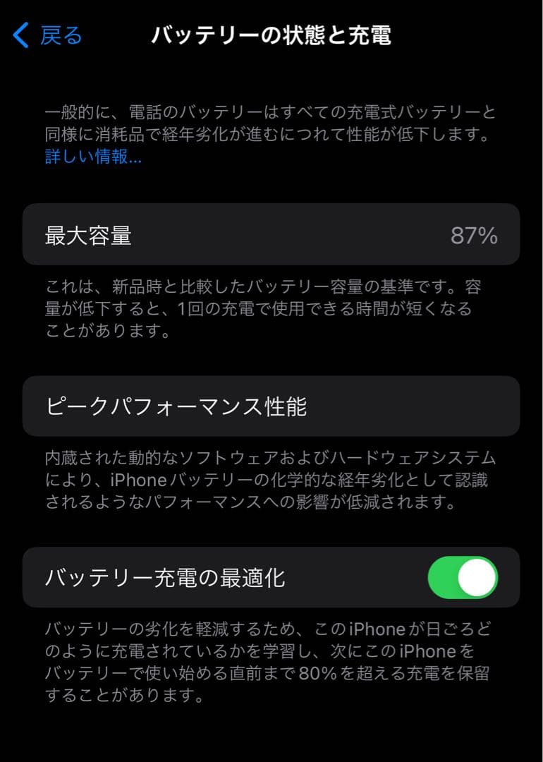 【極美品】Apple iPhone14 Pro 1TB ディープパープル