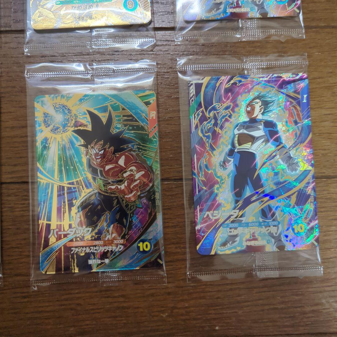 ドラゴンボールスーパーダイバーズ SDVP-020 孫悟空 天使悟空