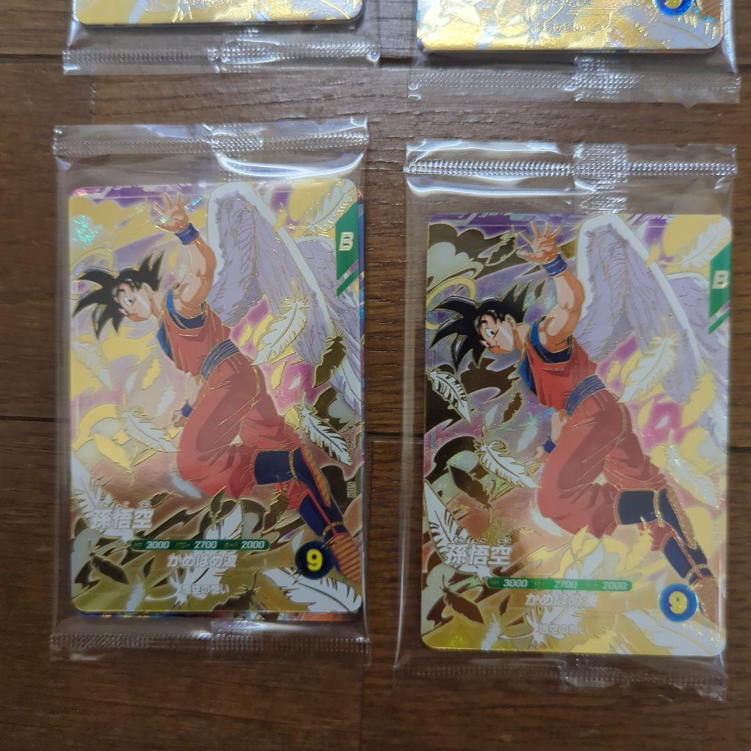 ドラゴンボールスーパーダイバーズ SDVP-020 孫悟空 天使悟空