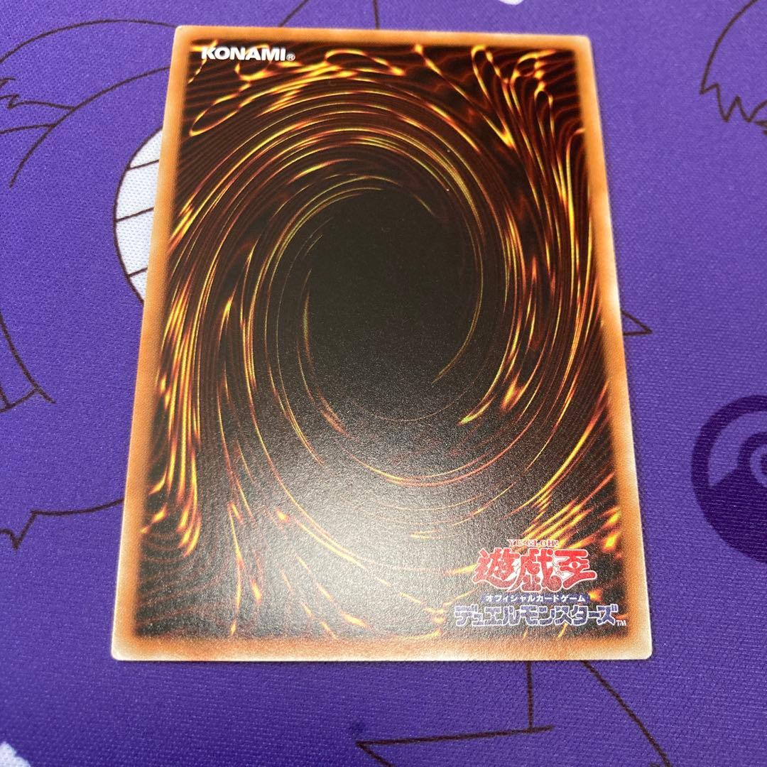 青眼の白龍 ウルトラレア　海馬　ジャンプ　KC