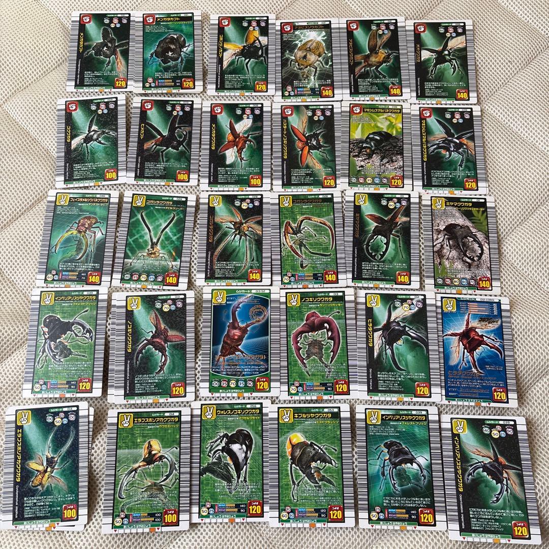 トレーディングカード コレクション　ムシキング