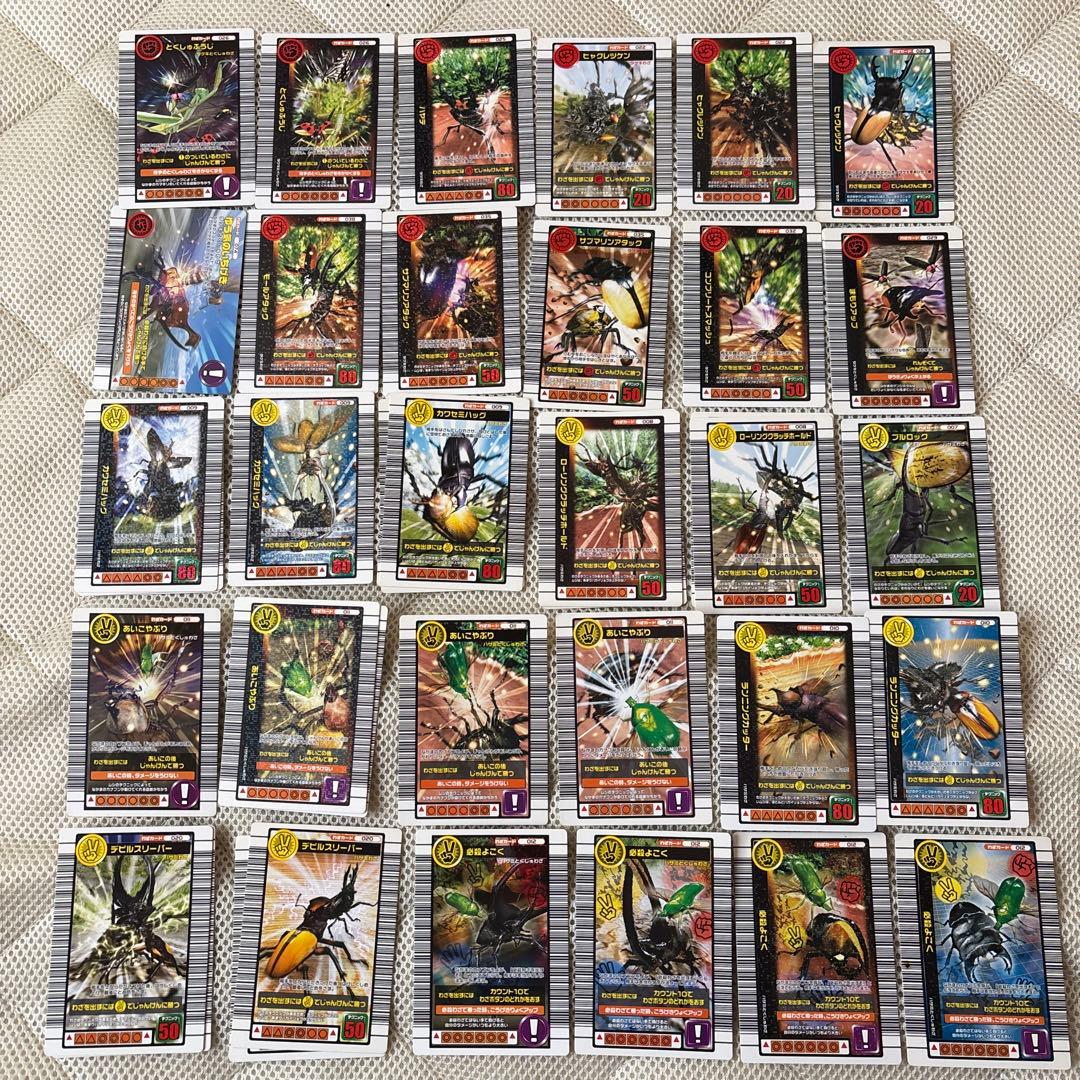トレーディングカード コレクション　ムシキング