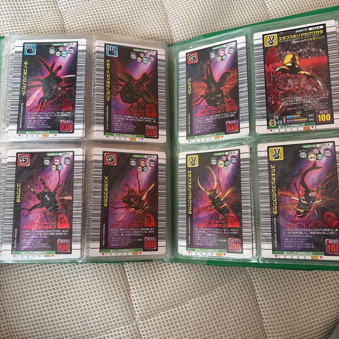 トレーディングカード コレクション　ムシキング