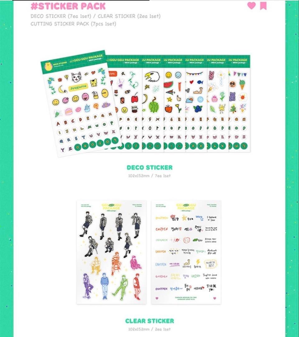 ENHYPEN ググパケ GGU GGU PACKAGE DECO 2021 ♡