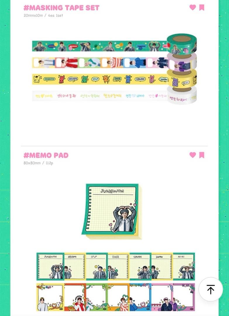 ENHYPEN ググパケ GGU GGU PACKAGE DECO 2021 ♡