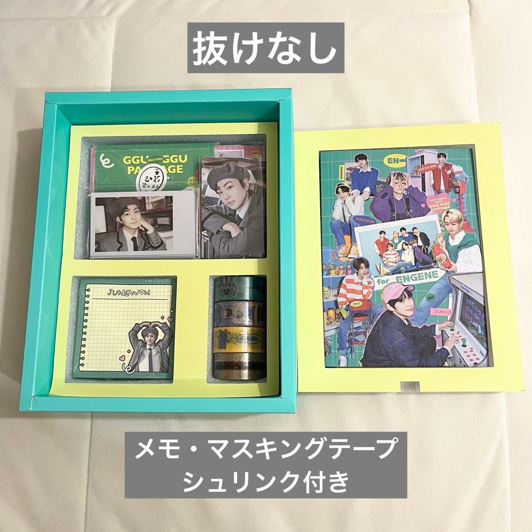 ENHYPEN ググパケ GGU GGU PACKAGE DECO 2021 ♡