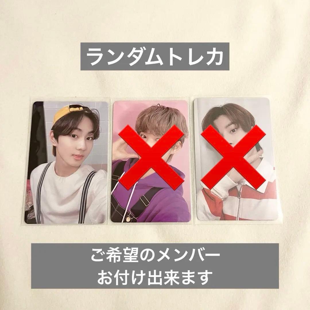 ENHYPEN ググパケ GGU GGU PACKAGE DECO 2021 ♡