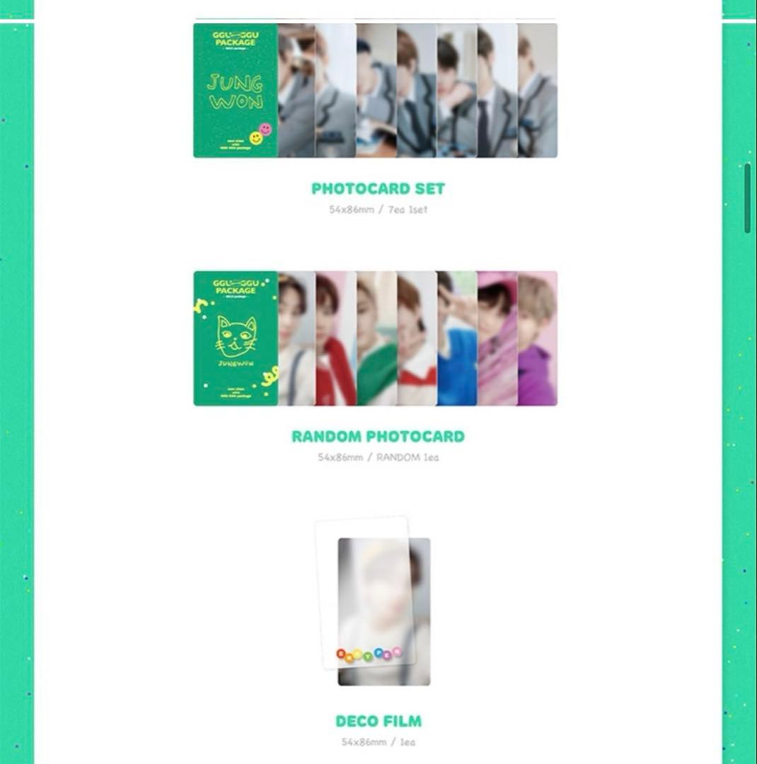 ENHYPEN ググパケ GGU GGU PACKAGE DECO 2021 ♡