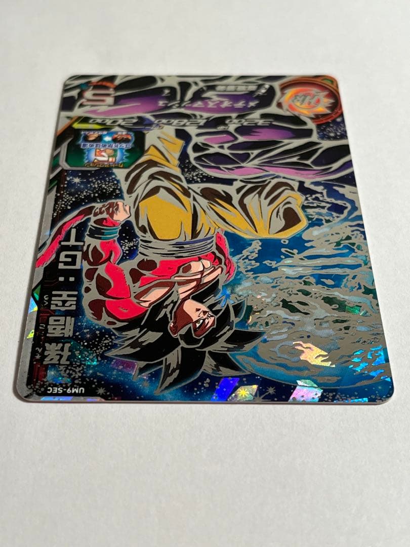 スーパードラゴンボールヒーローズ UM9-SEC孫悟空:GT