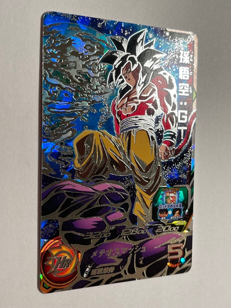 スーパードラゴンボールヒーローズ UM9-SEC孫悟空:GT