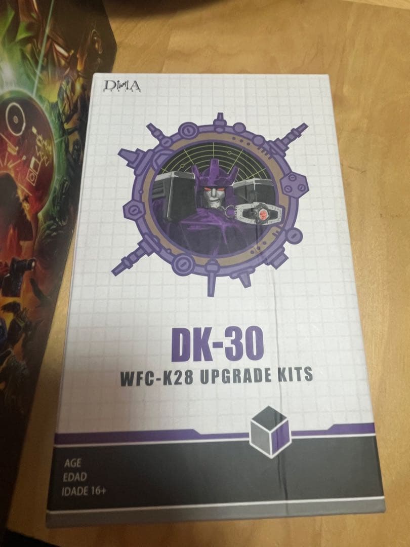 トランスフォーマー　kd ガルバトロン