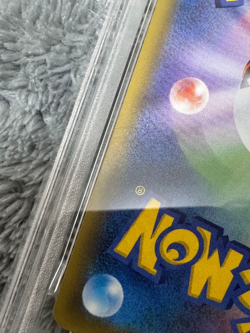 ポケモンカード ピカチュウ &ゼクロムgx sa sr psa5