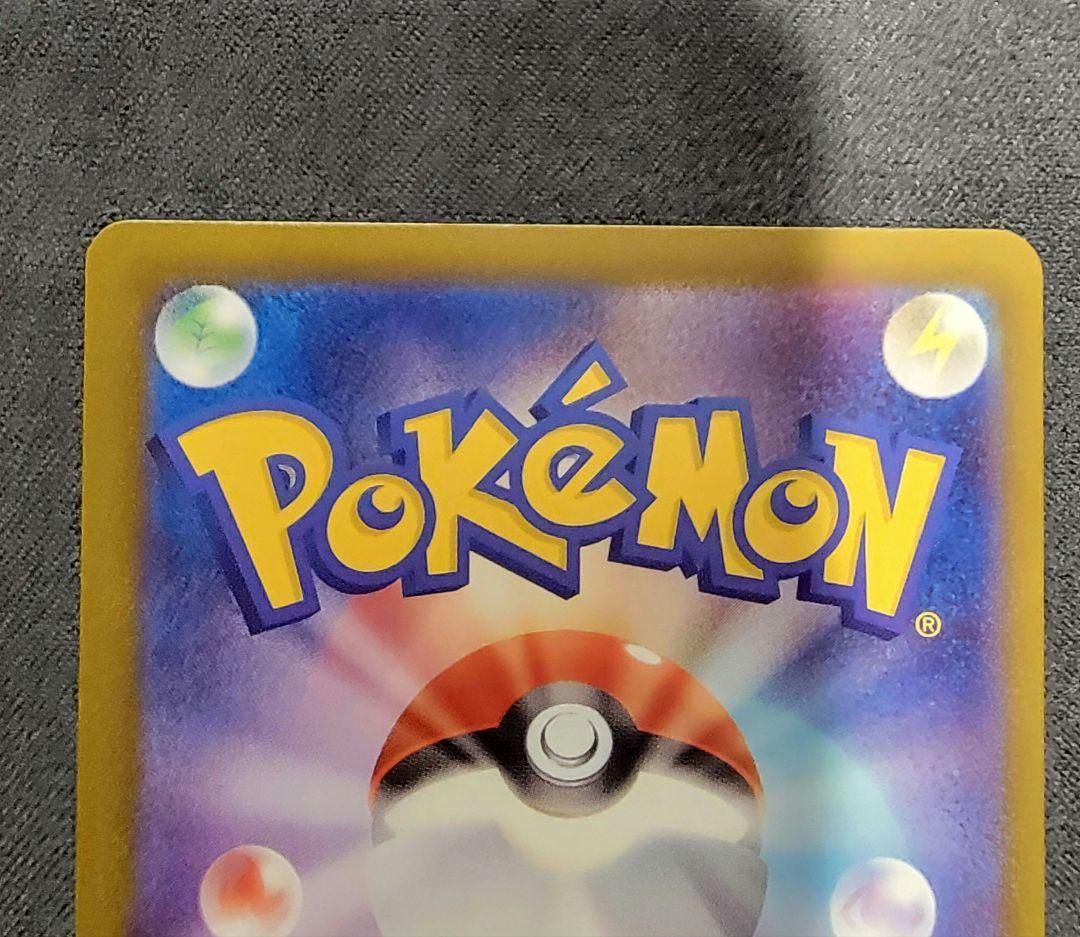 ニンジャスピナー収録　メガゲッコウガex MUR