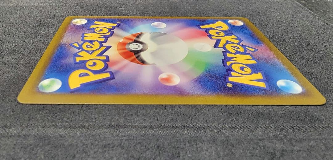 ニンジャスピナー収録　メガゲッコウガex MUR