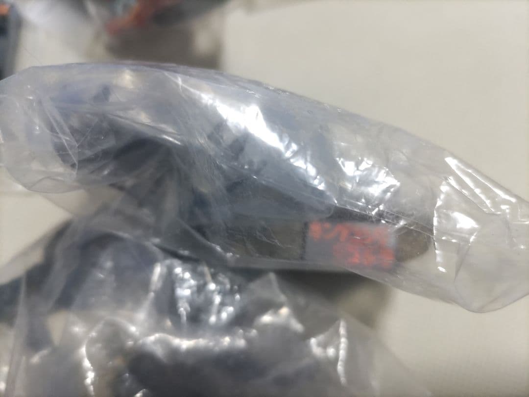 ゴジラ 名鑑　管理2