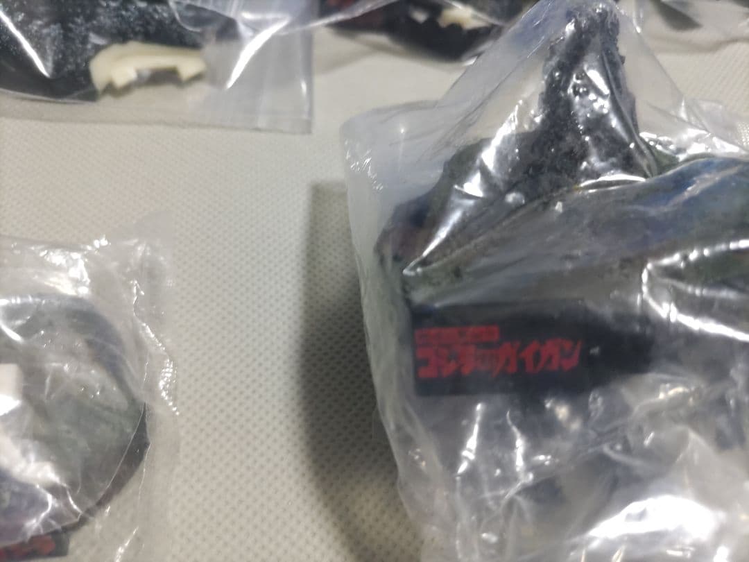 ゴジラ 名鑑　管理2