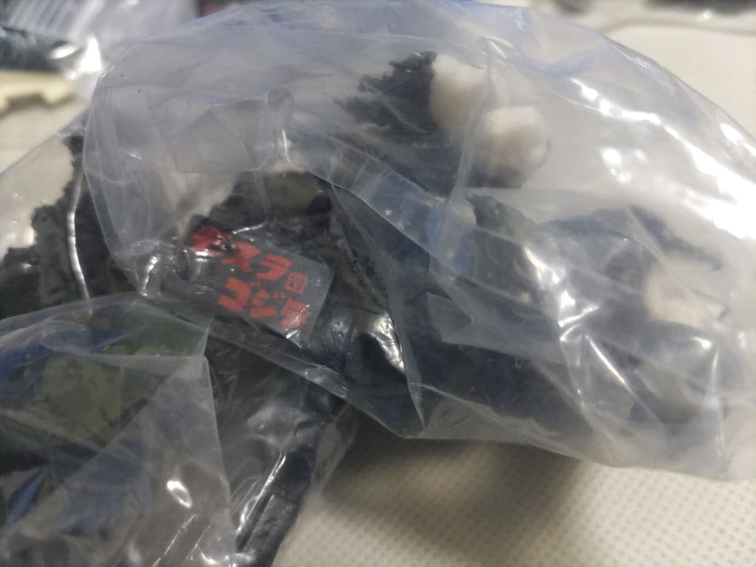 ゴジラ 名鑑　管理2