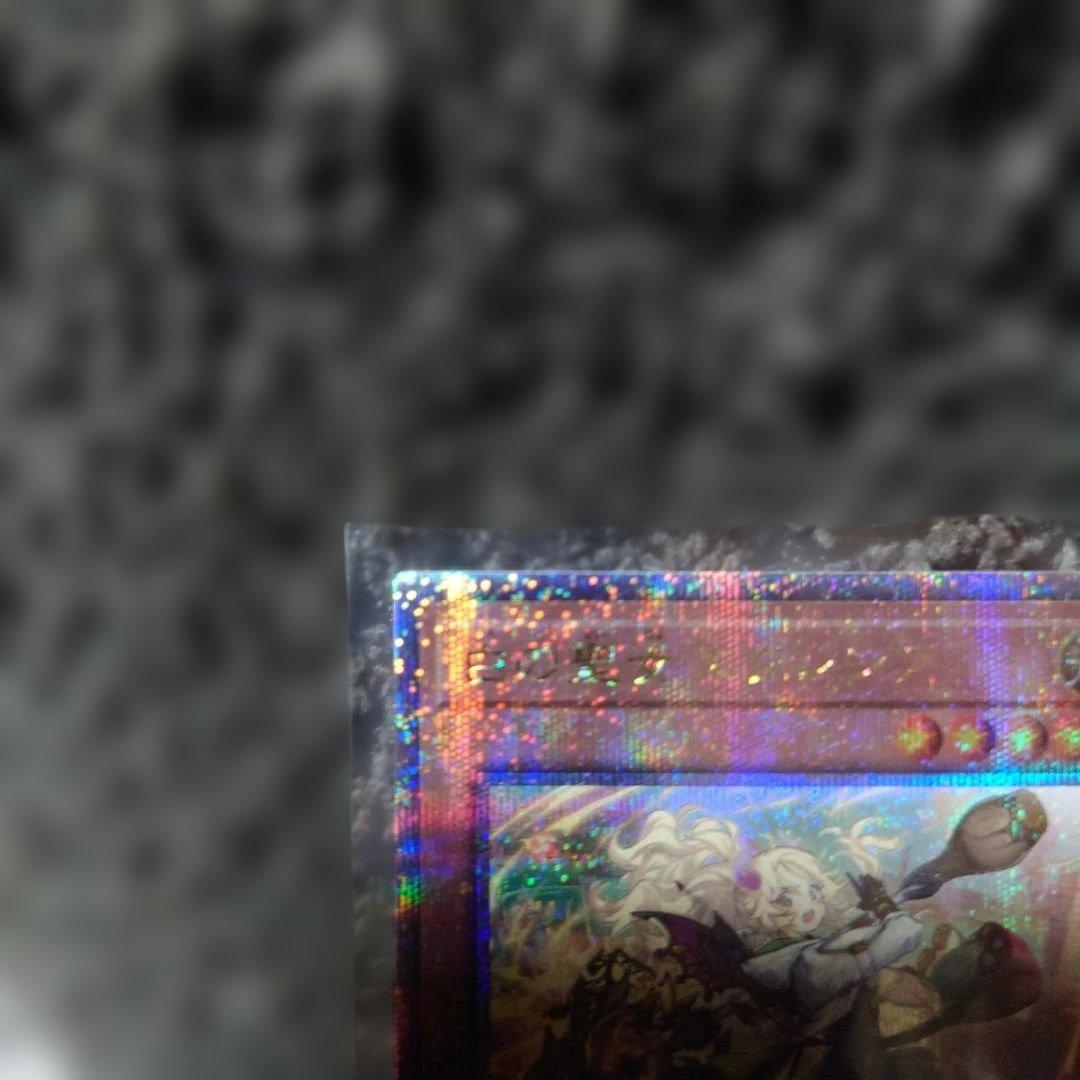 遊戯王OCG 白の聖女　エクレシア　イラスト違い　クオシク