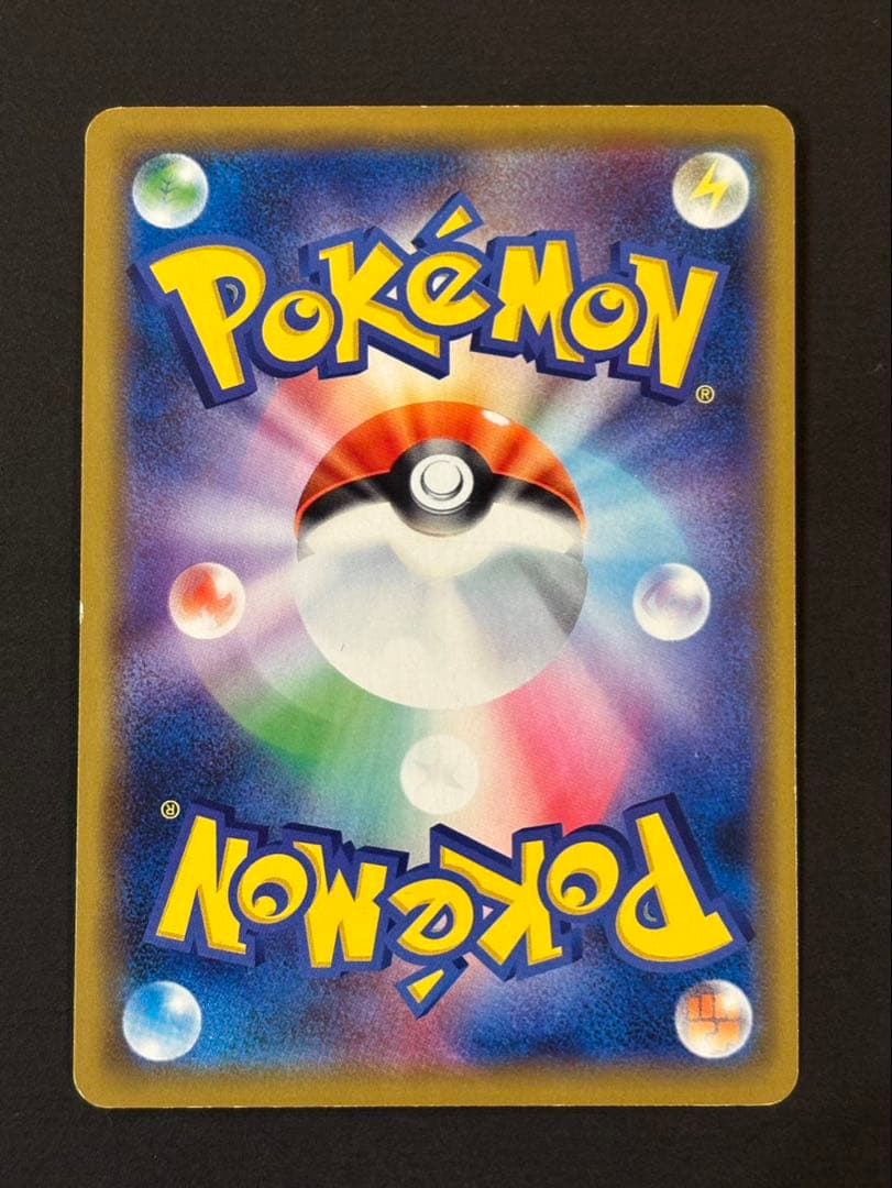 タッグチームカード ミュウツー＆ミュウGX/ヤドン＆コダックGX