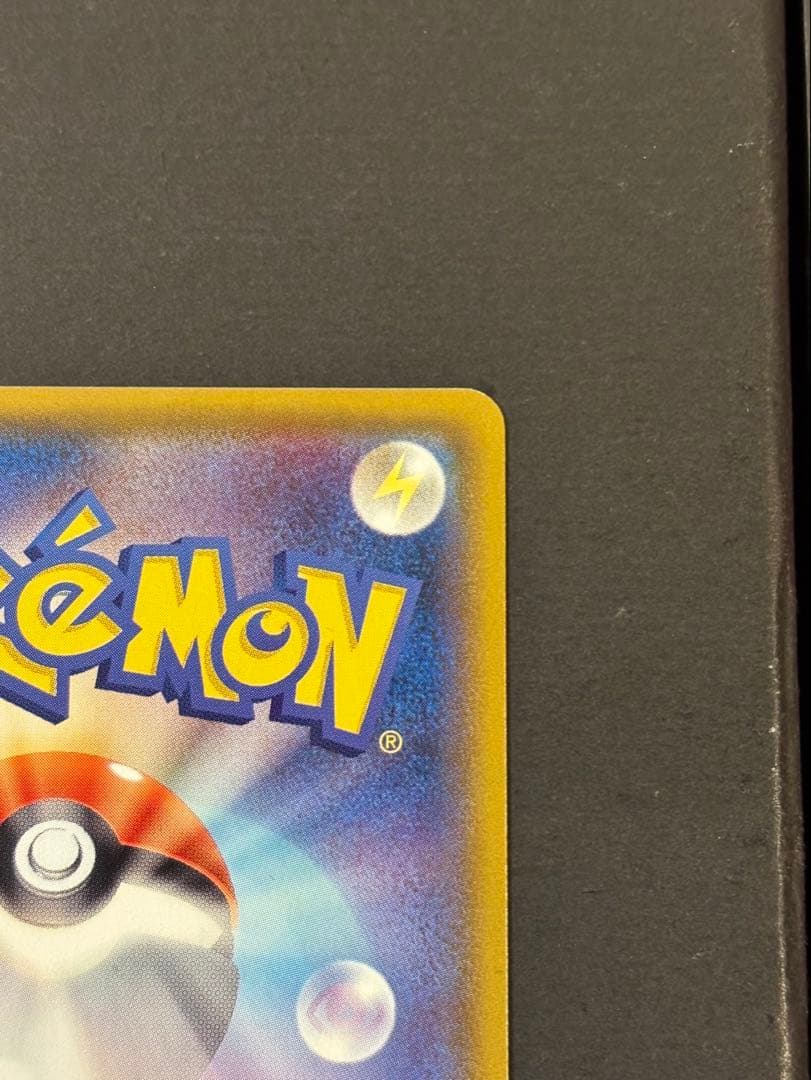 タッグチームカード ミュウツー＆ミュウGX/ヤドン＆コダックGX