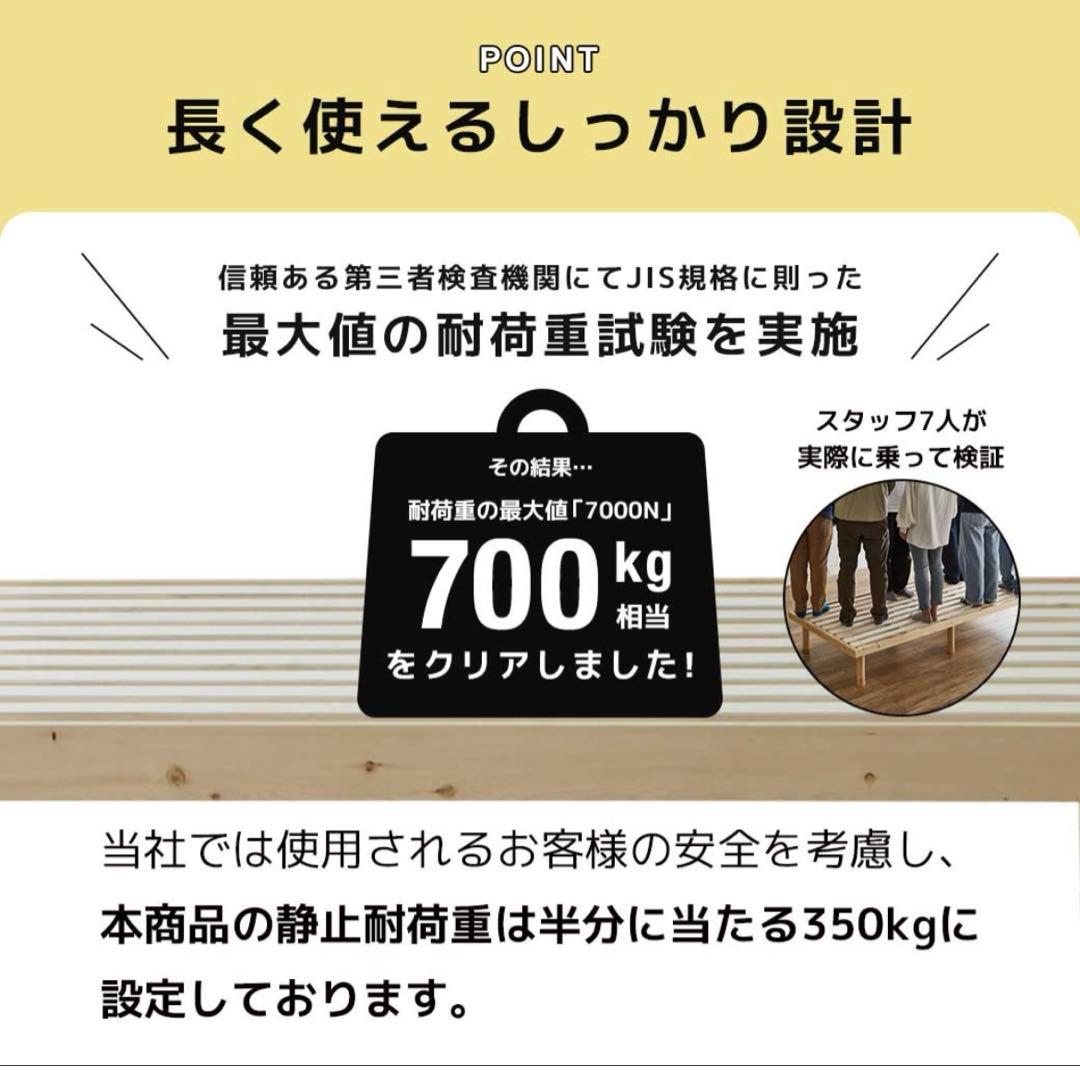 BANON バノン 【直接取引】ベッドフレーム すのこベッド セミダブル