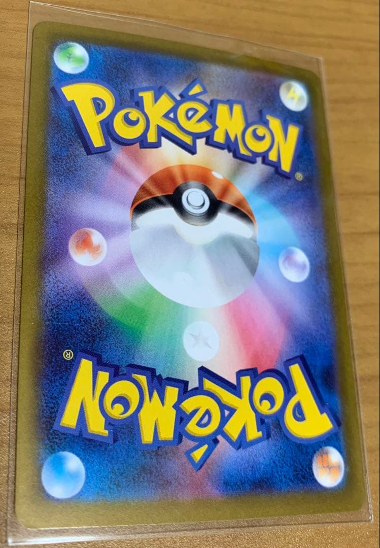 ポケモンカード メイのはげまし SAR 計2枚