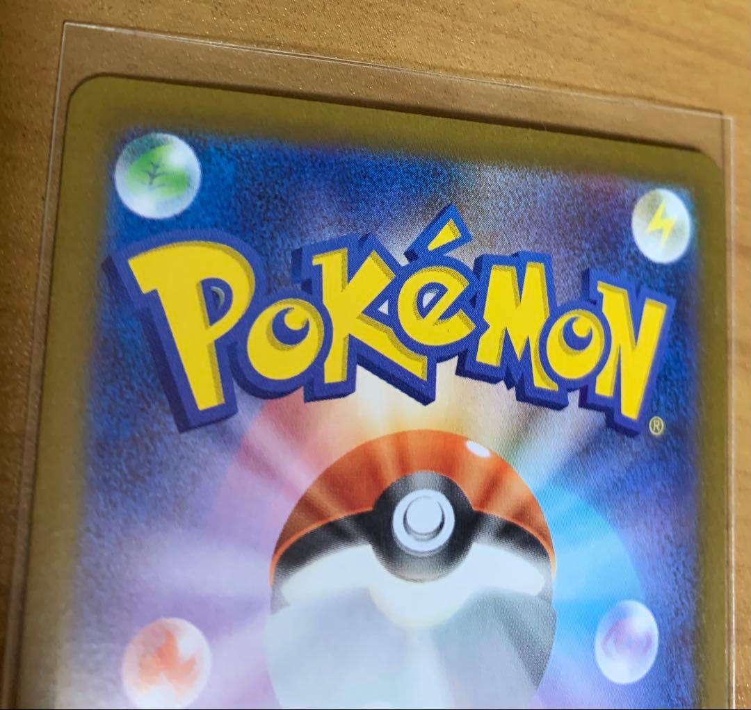 ポケモンカード メイのはげまし SAR 計2枚
