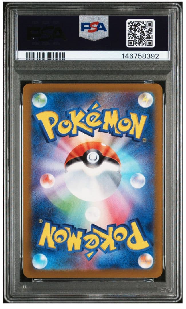 ポケモンカード　PSA10　UR　ギラティナVSTAR