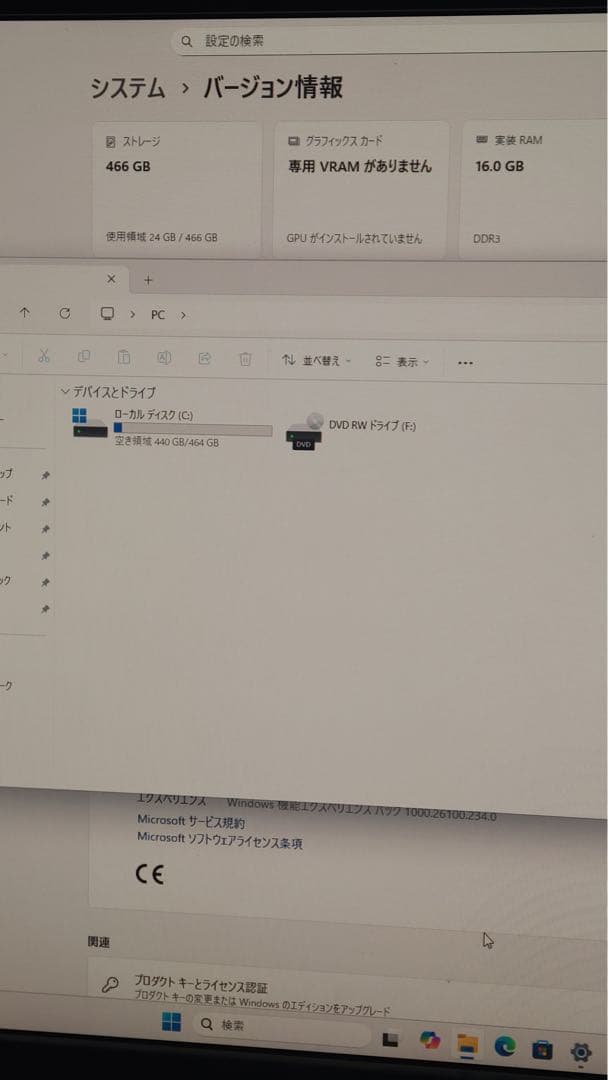 【メモリ16GB】DELL Optiplex 7010 / Win11 /