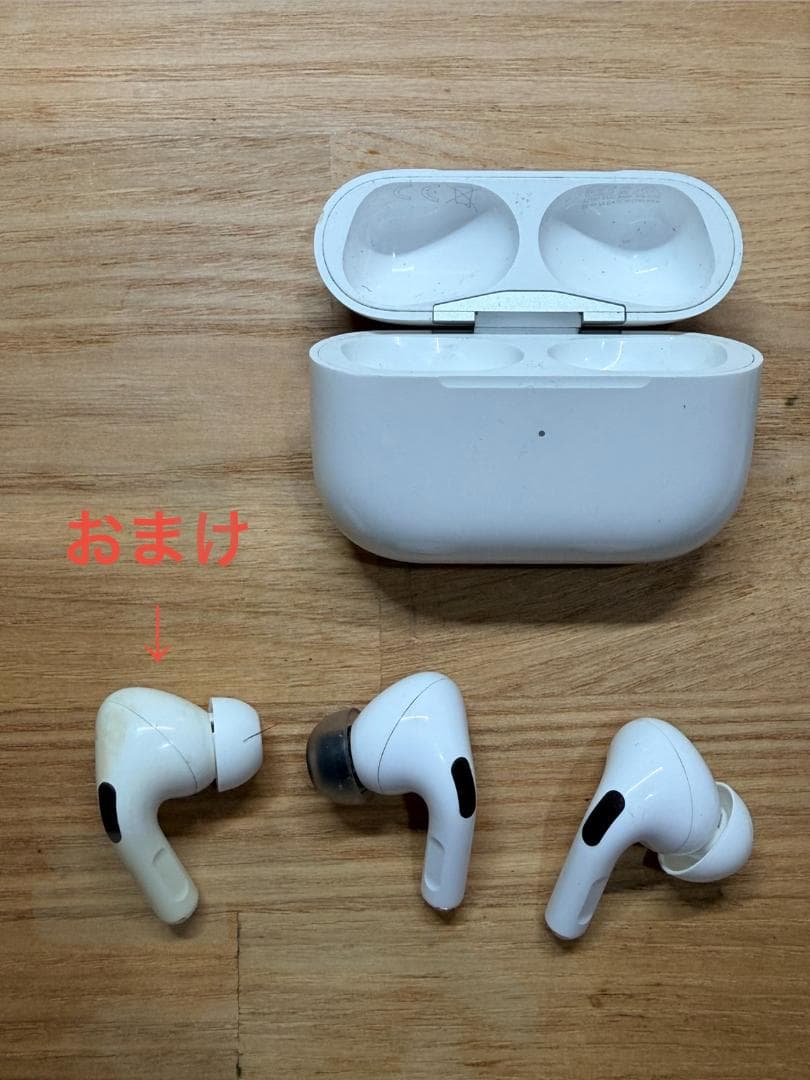 AirPods Pro 第1世代 本体 充電ケース付き