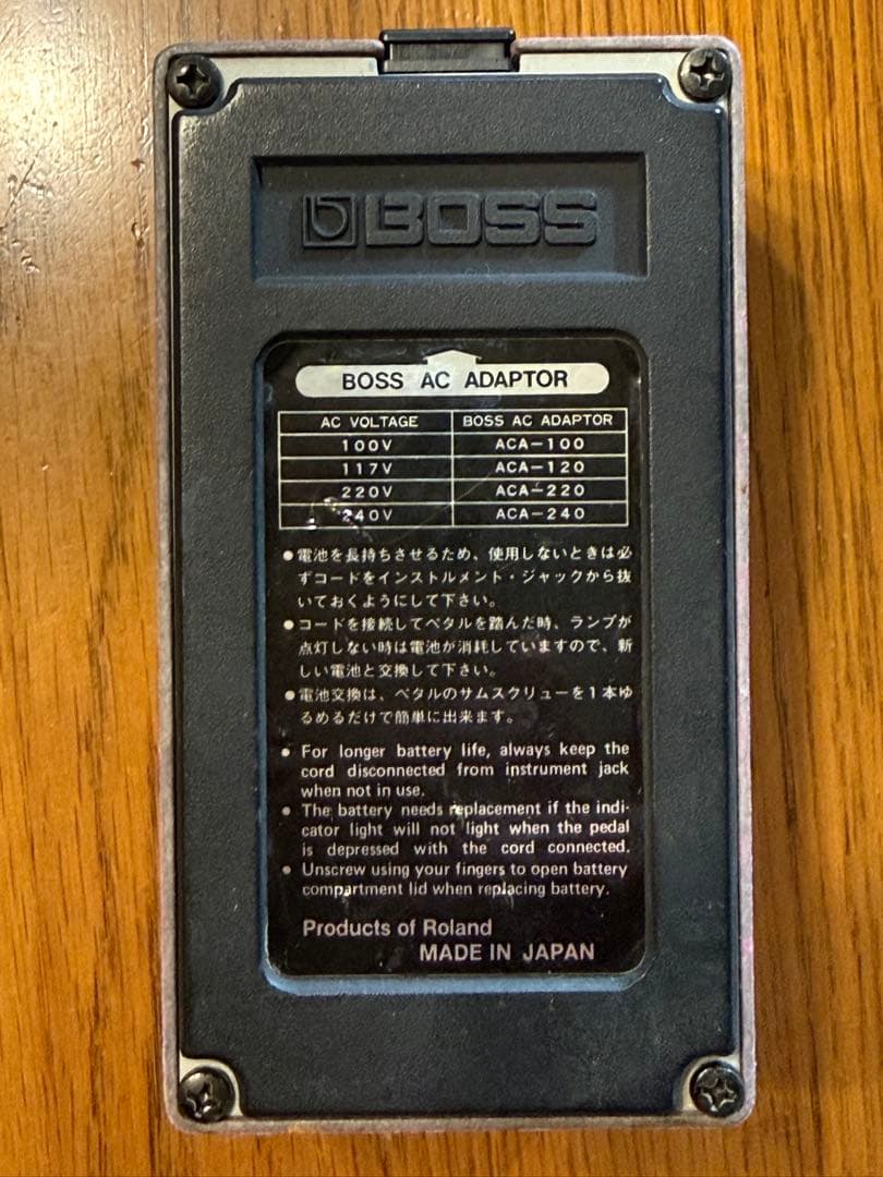 BOSS FT-2 Dynamic Filter 日本製
