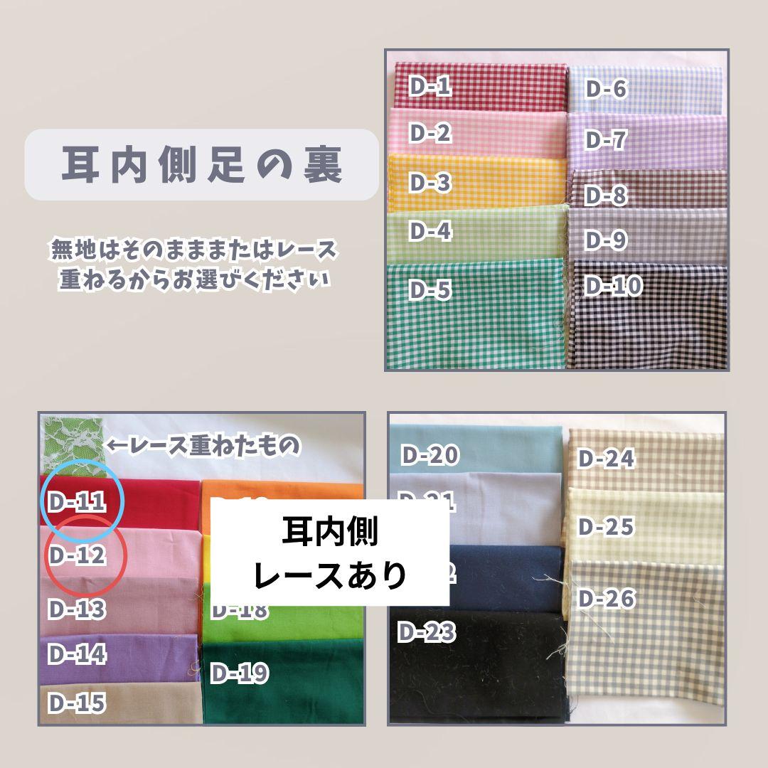 リンページ