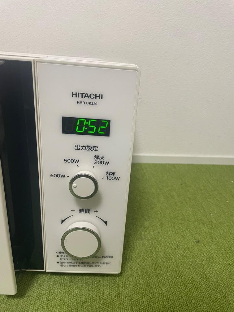 美品 HITACHI 電子レンジ 50Hz専用 HMR-BK220-Z5