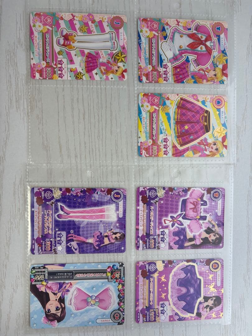 制服アイカツカード　まとめ売り