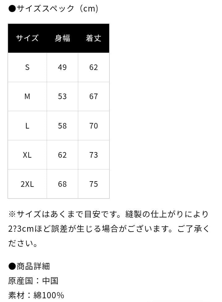 B'zParty限定　LIVE-GYM2026　Ｔシャツ　ＸＬ　新品未開封
