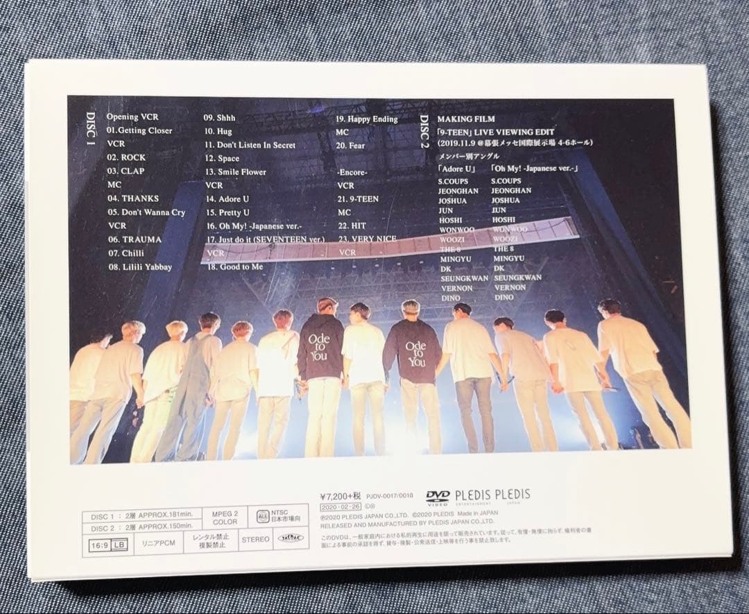 SEVENTEEN Ode to You DVDセット