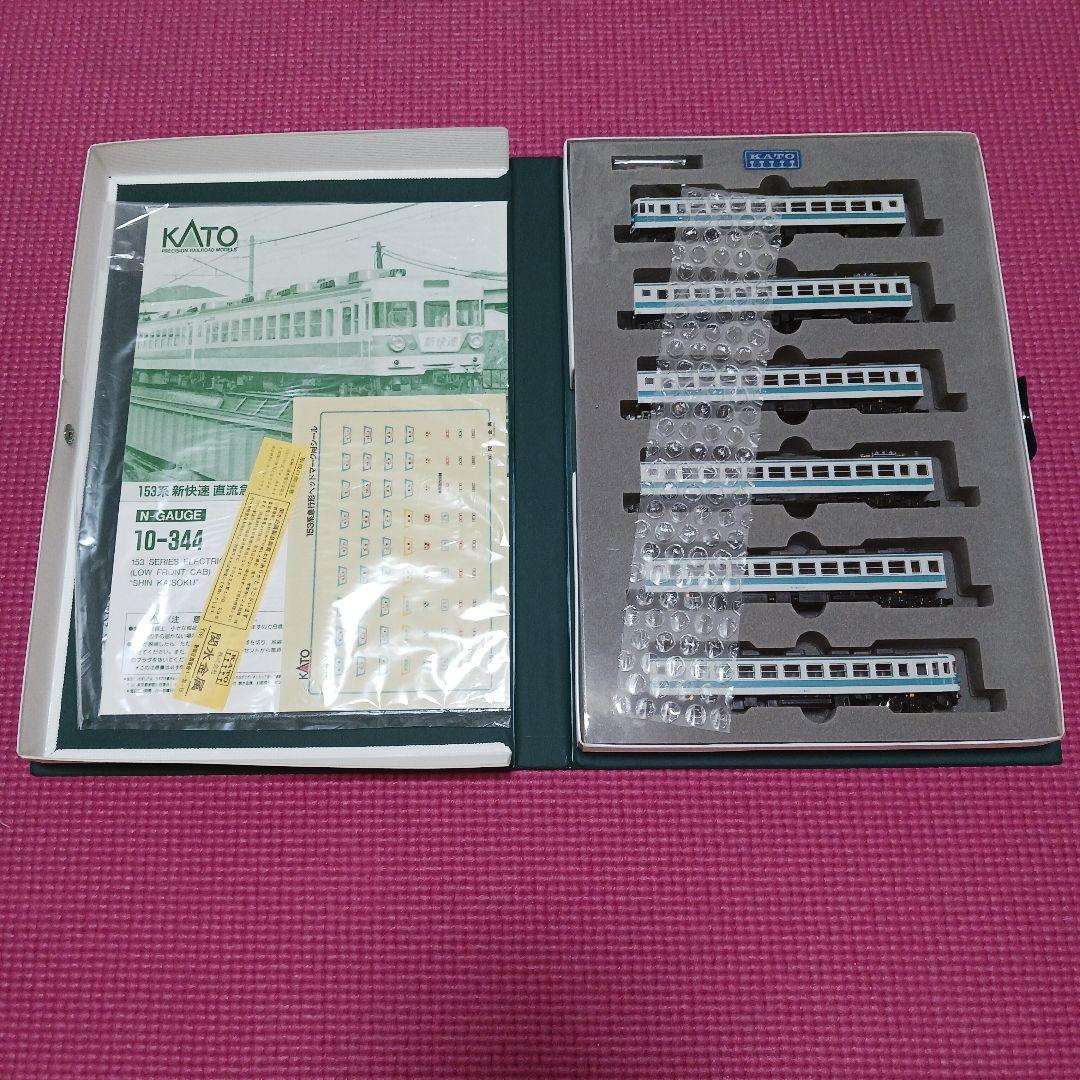 NゲージKATO 153系電車セット 10-344
