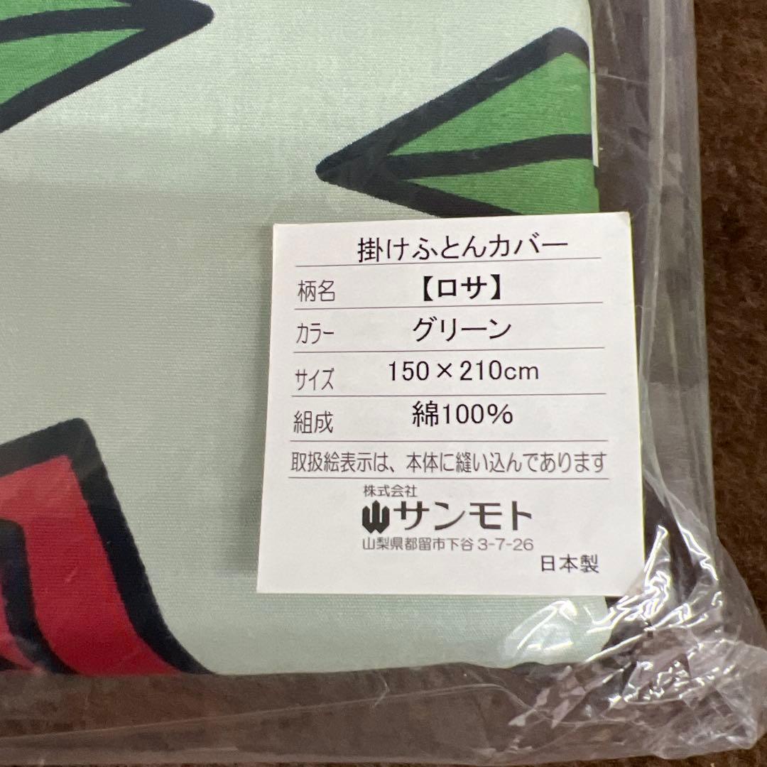 sybilla シビラ　掛け布団カバー　ロサ　150×210 GR　綿100%