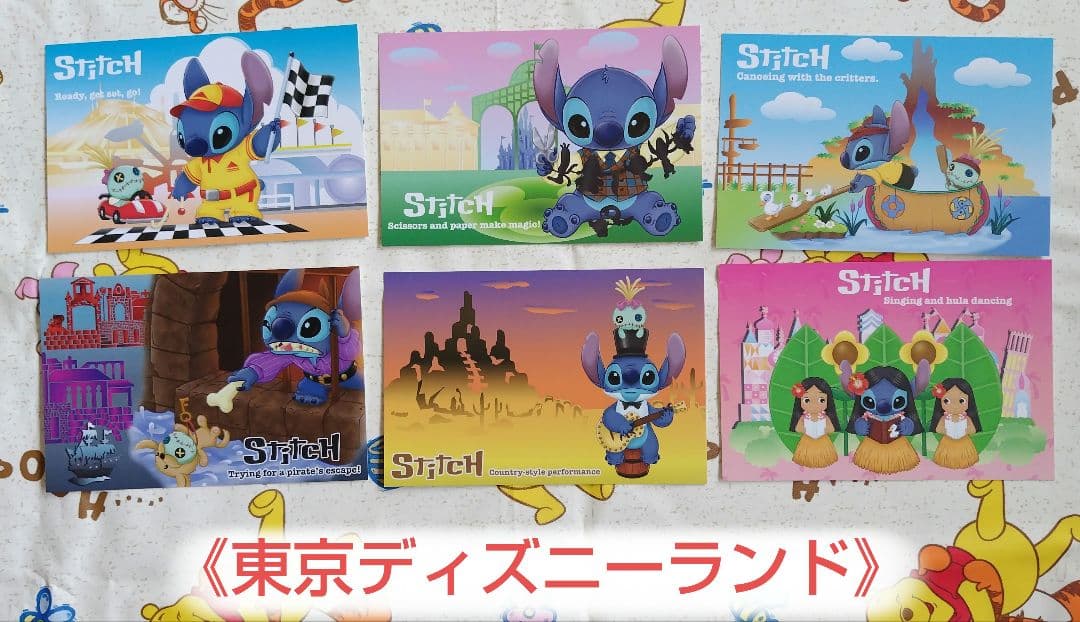 2月末まで！ディズニーポストカード　スティッチ　東京ディズニーランド　シー　他