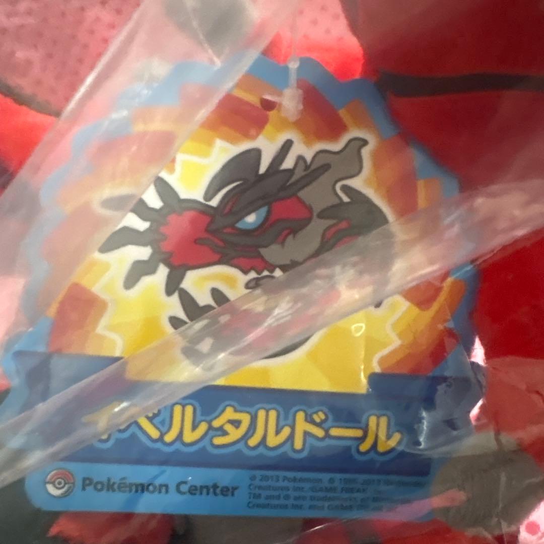 ポケモンセンター限定　ポケモンドール　イベルタルドール　未使用品　タグ付き