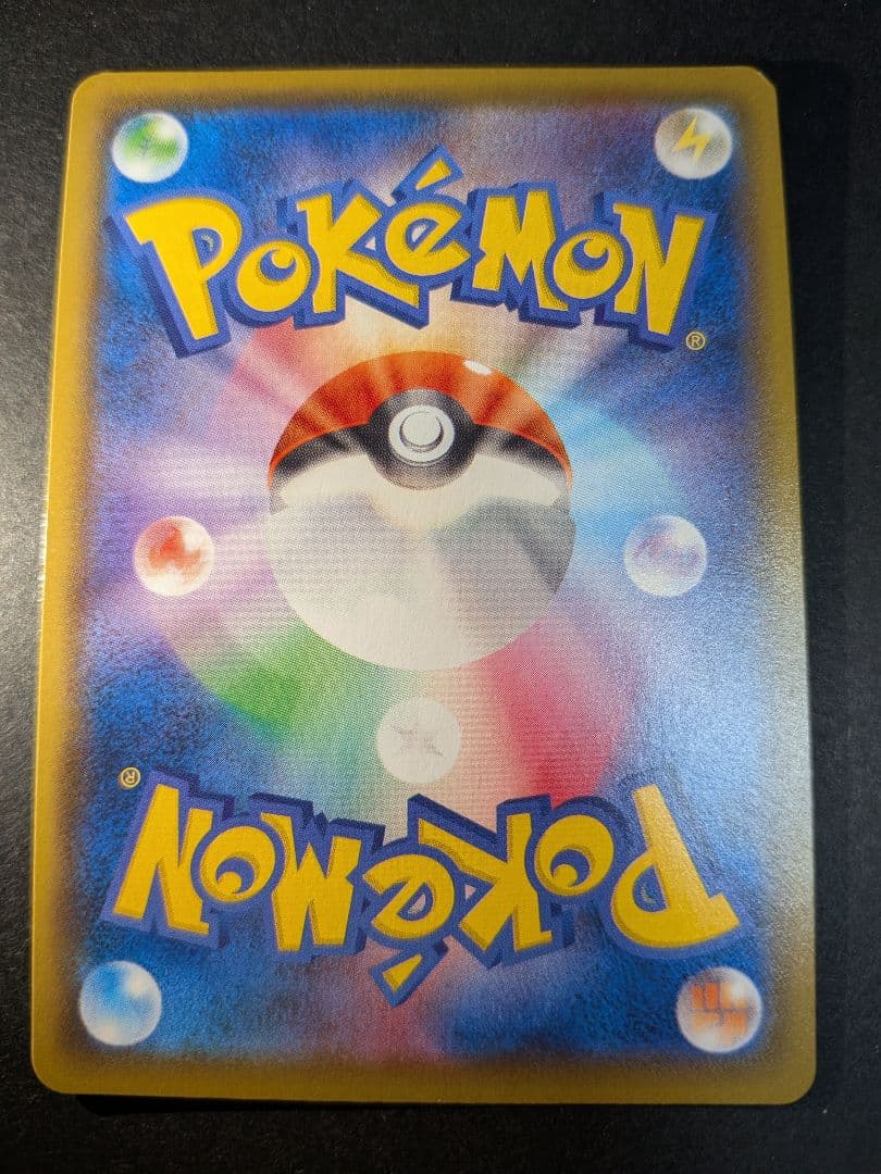 ピカチュウV S8a-G 25th ANNIVERSARY GOLDEN BO…