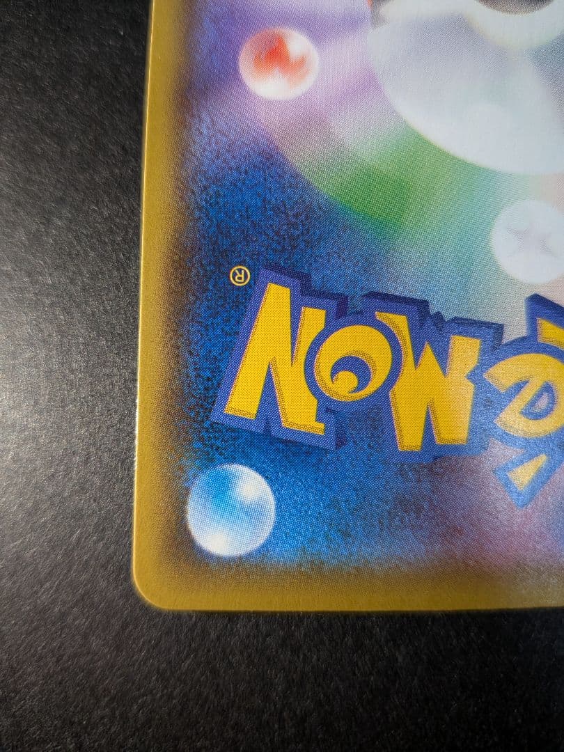 ピカチュウV S8a-G 25th ANNIVERSARY GOLDEN BO…