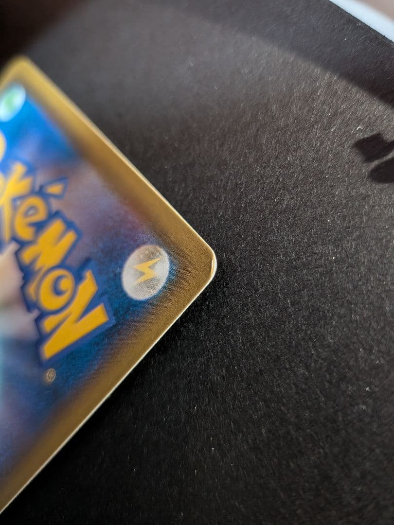 ピカチュウV S8a-G 25th ANNIVERSARY GOLDEN BO…