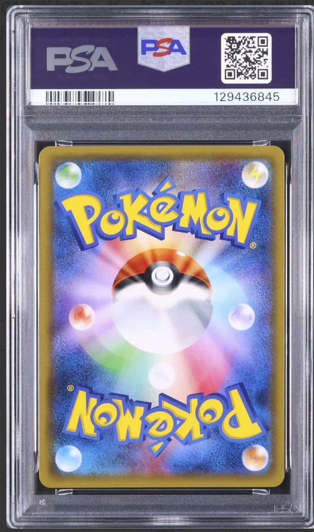 【PSA10】ダークライ プリズムスター 077/173 PR ポケモンカード