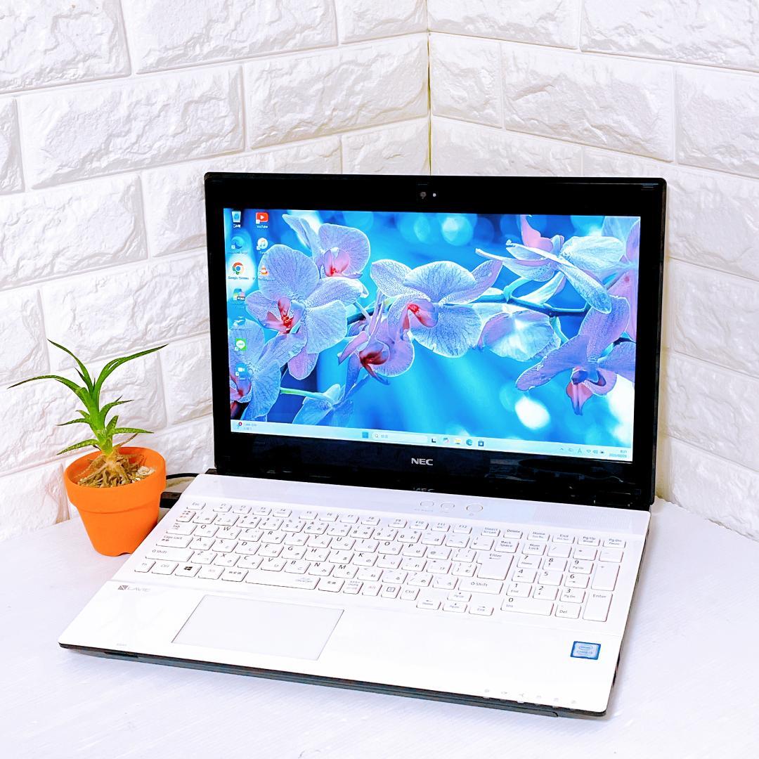ノートパソコン【写真たっぷり保存】1TB Windows11 NEC ノートPC