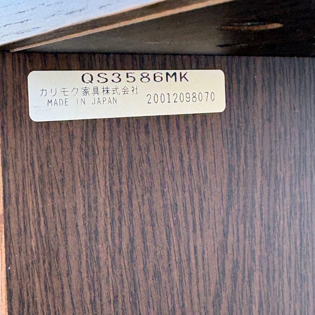 【週末セール】美品 カリモク家具 ユーティリティプラス 書棚 QS3586MK