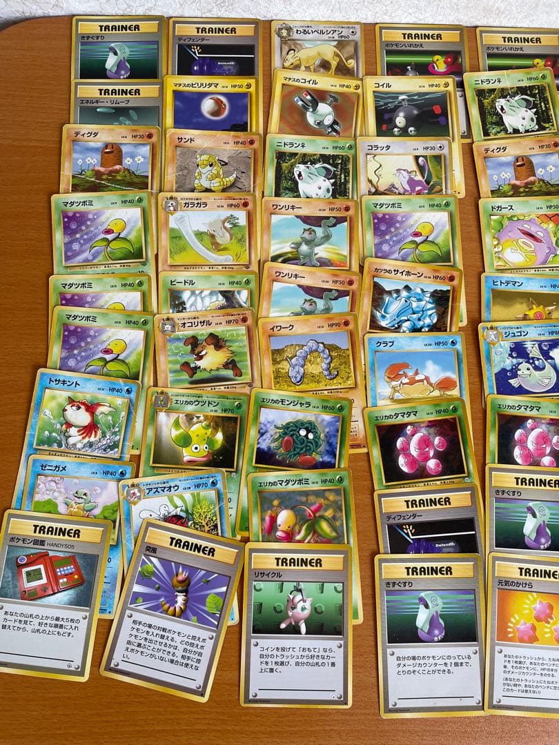 ポケモンカード旧裏まとめ売り　138枚