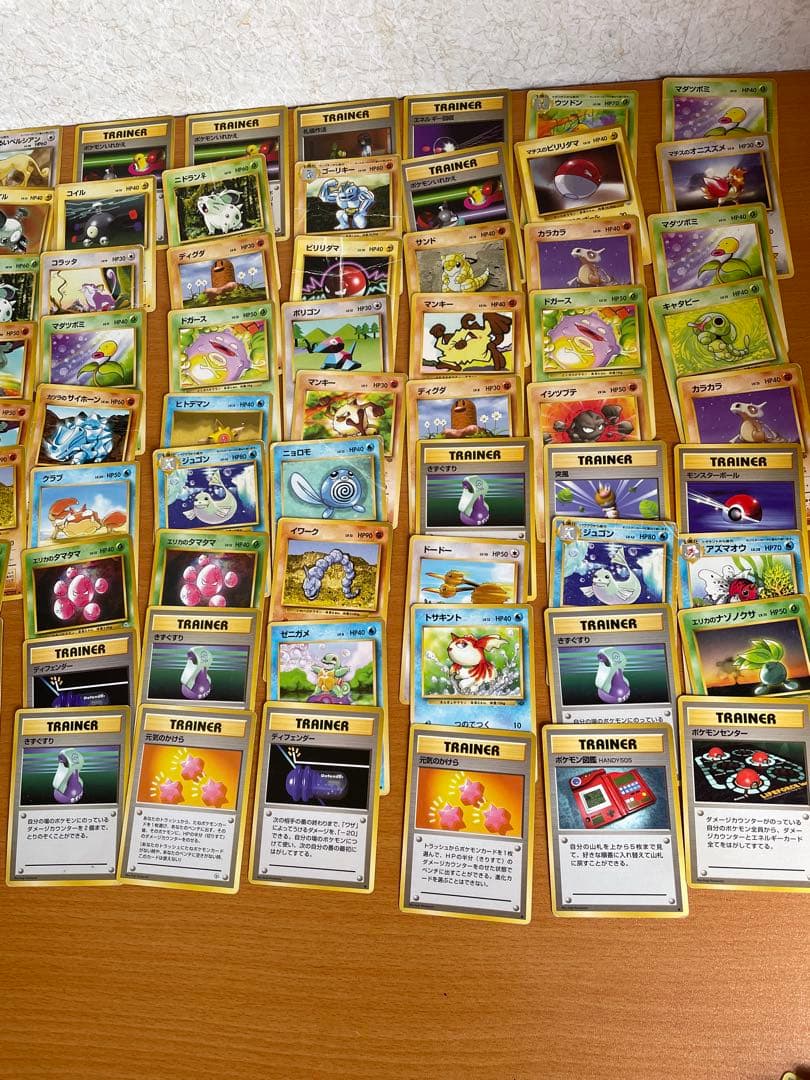 ポケモンカード旧裏まとめ売り　138枚